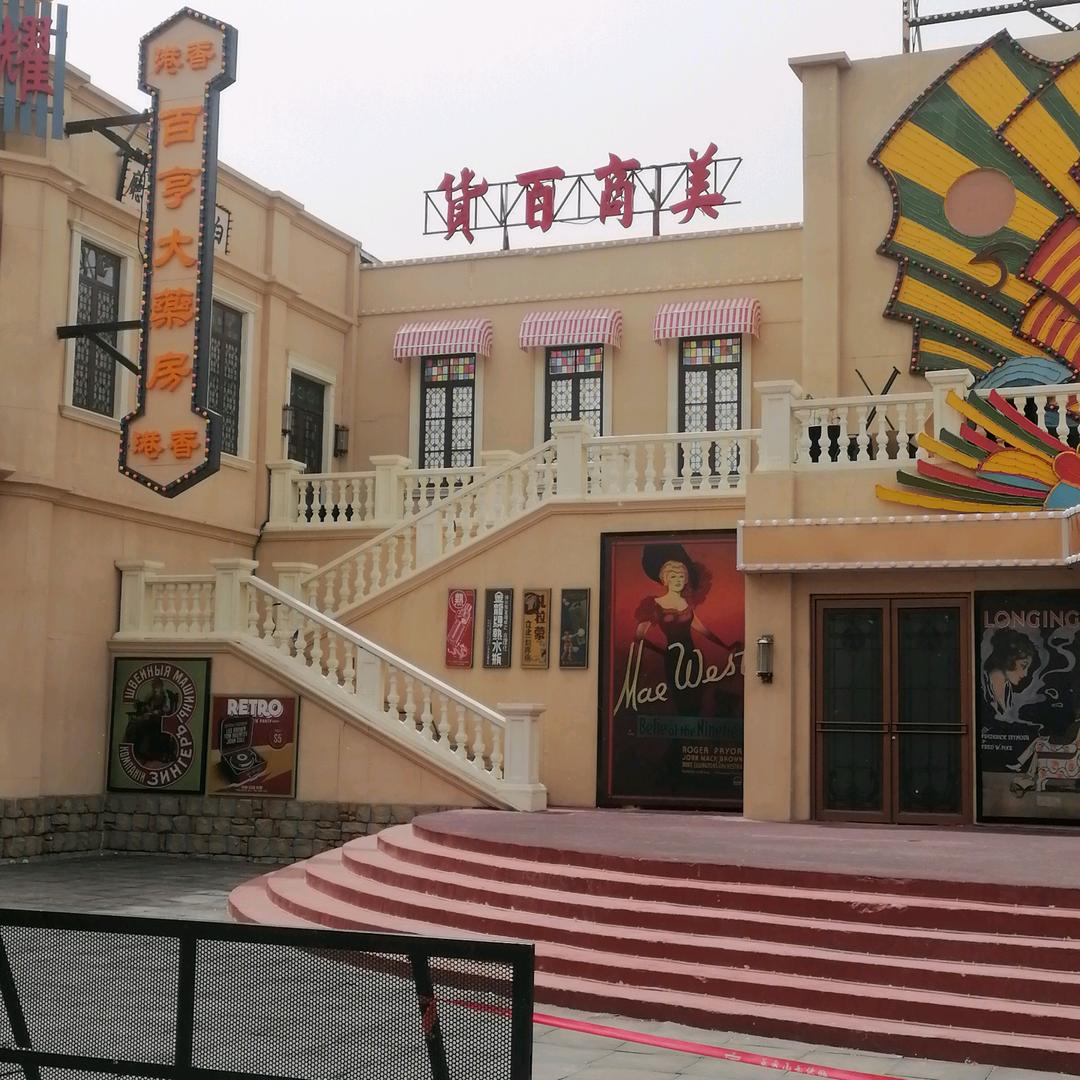 黄河西域