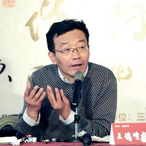 哲学王子