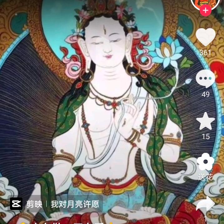 江秋吉材