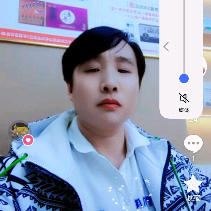 心想事城