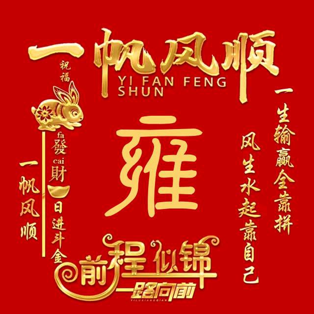 雨中情