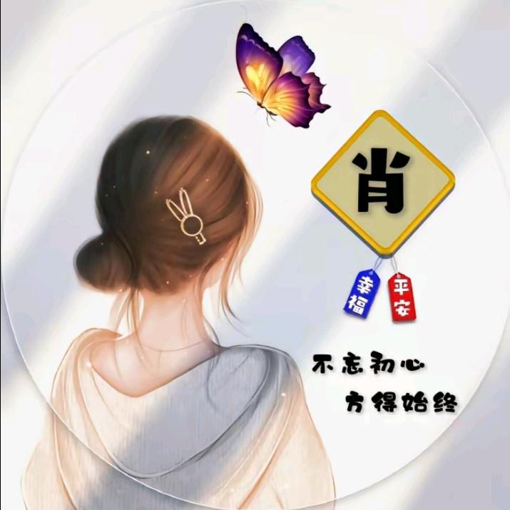 丽丽吖🌺
