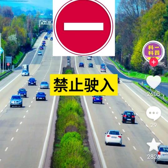 秘密花园
