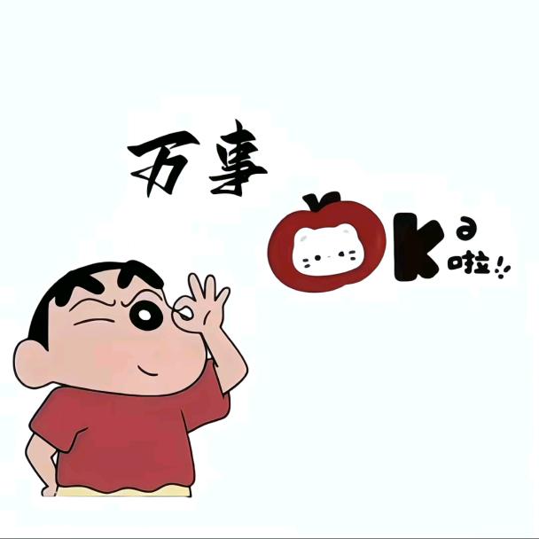 你好我好大家好👊