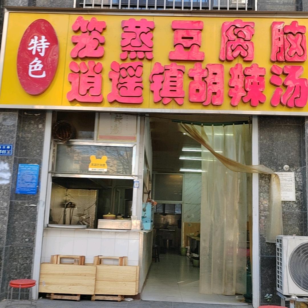 王哥