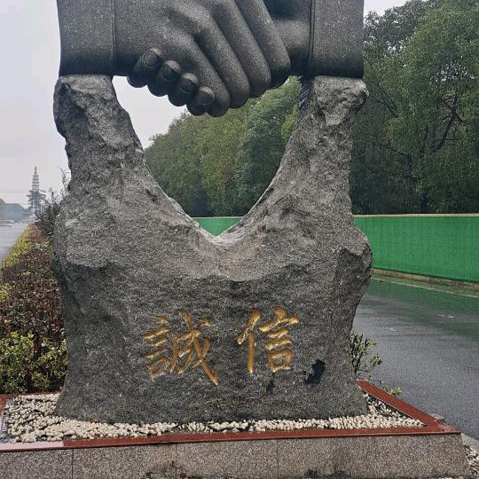 业余户外