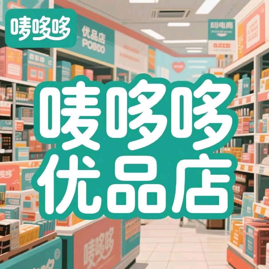 唛哆哆优品店
