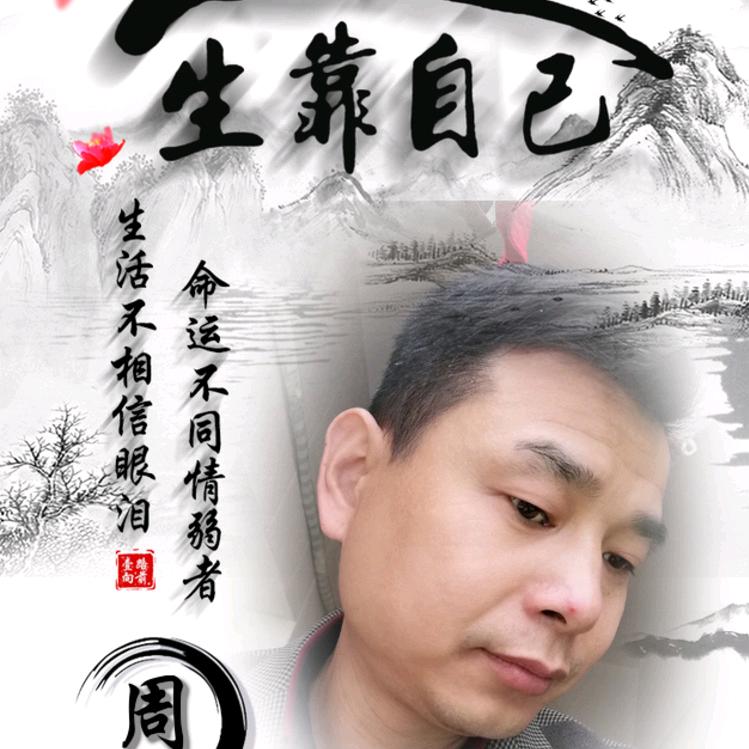 被@…周@…弃@…的@…（军）