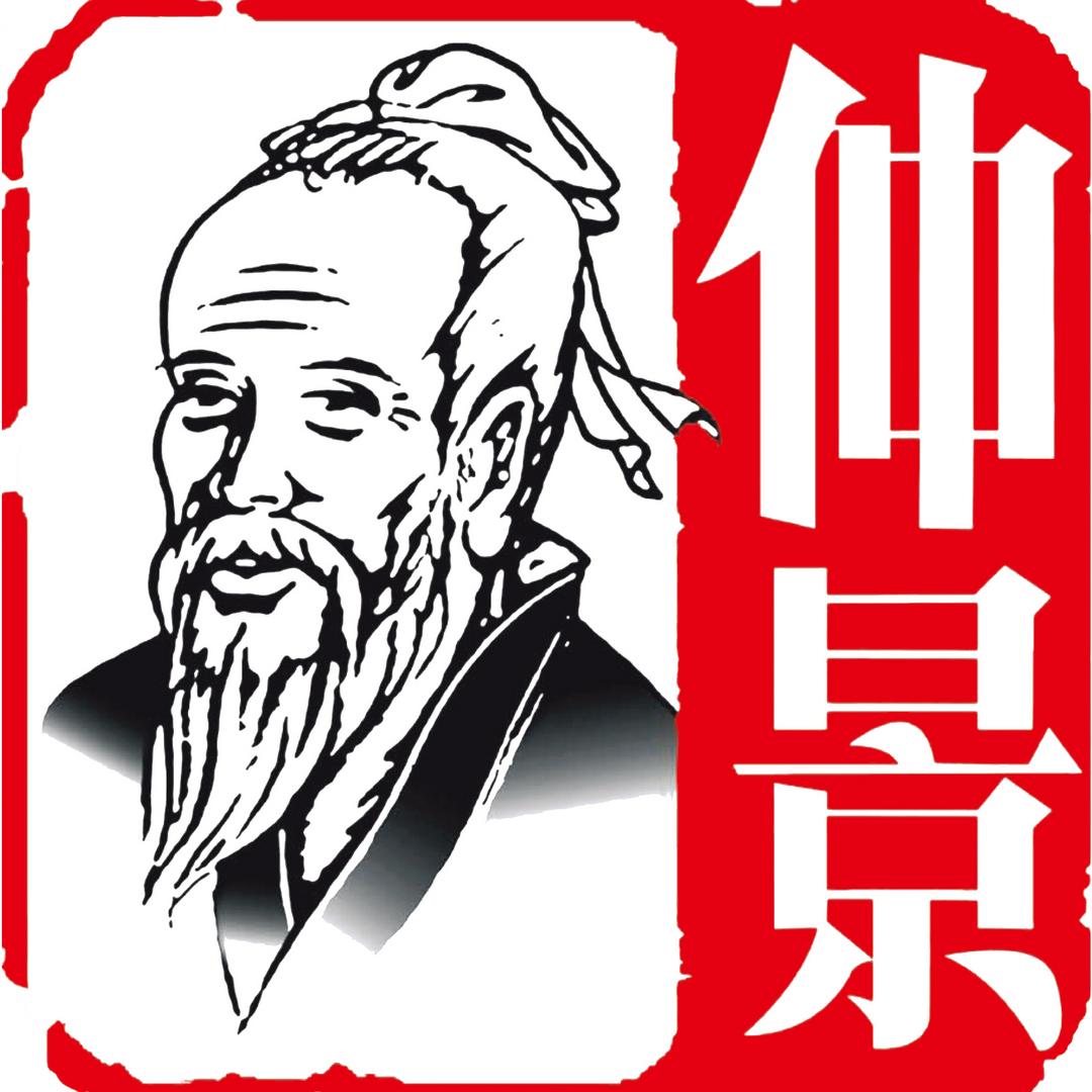 仲景百草园官方旗舰店