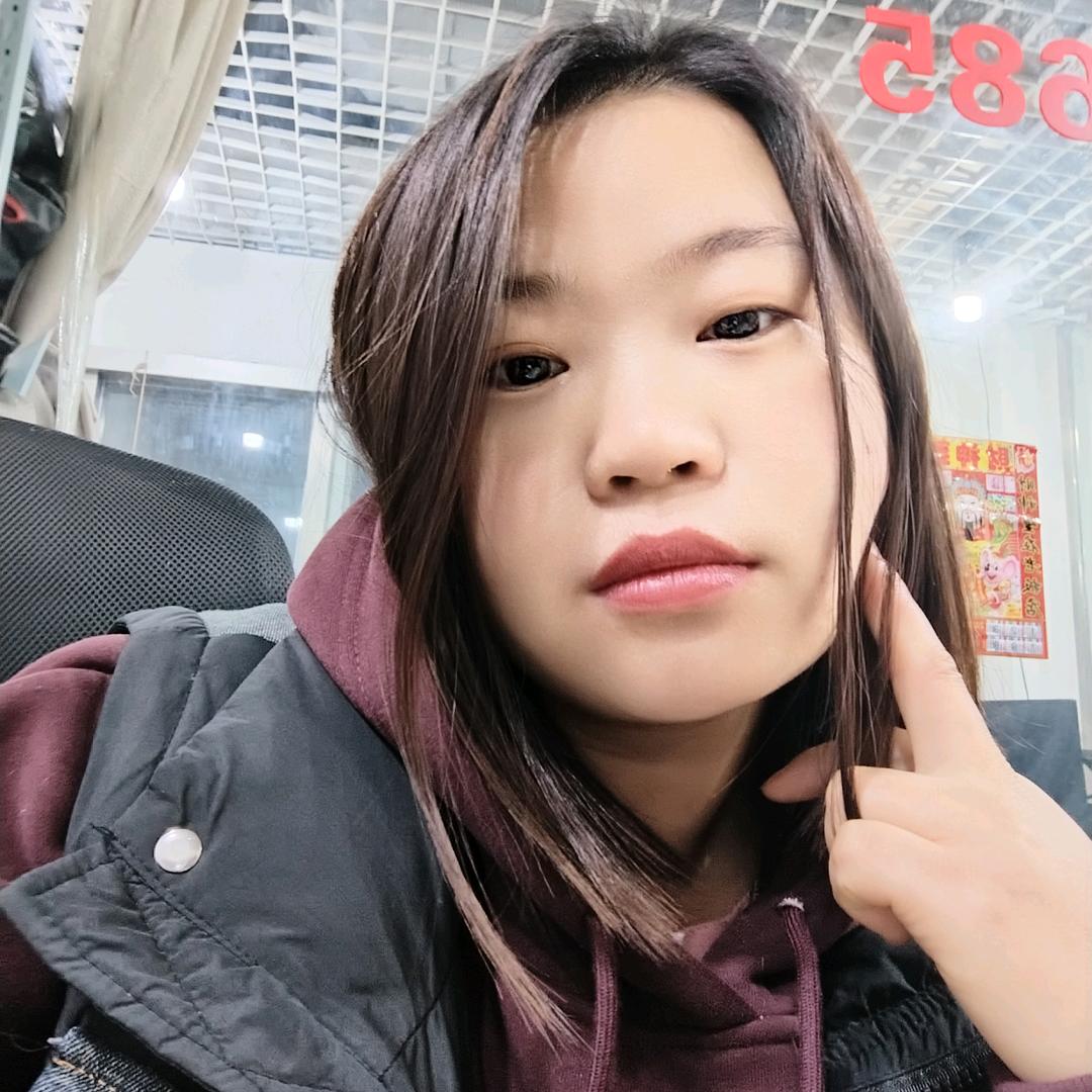 瑶瑶