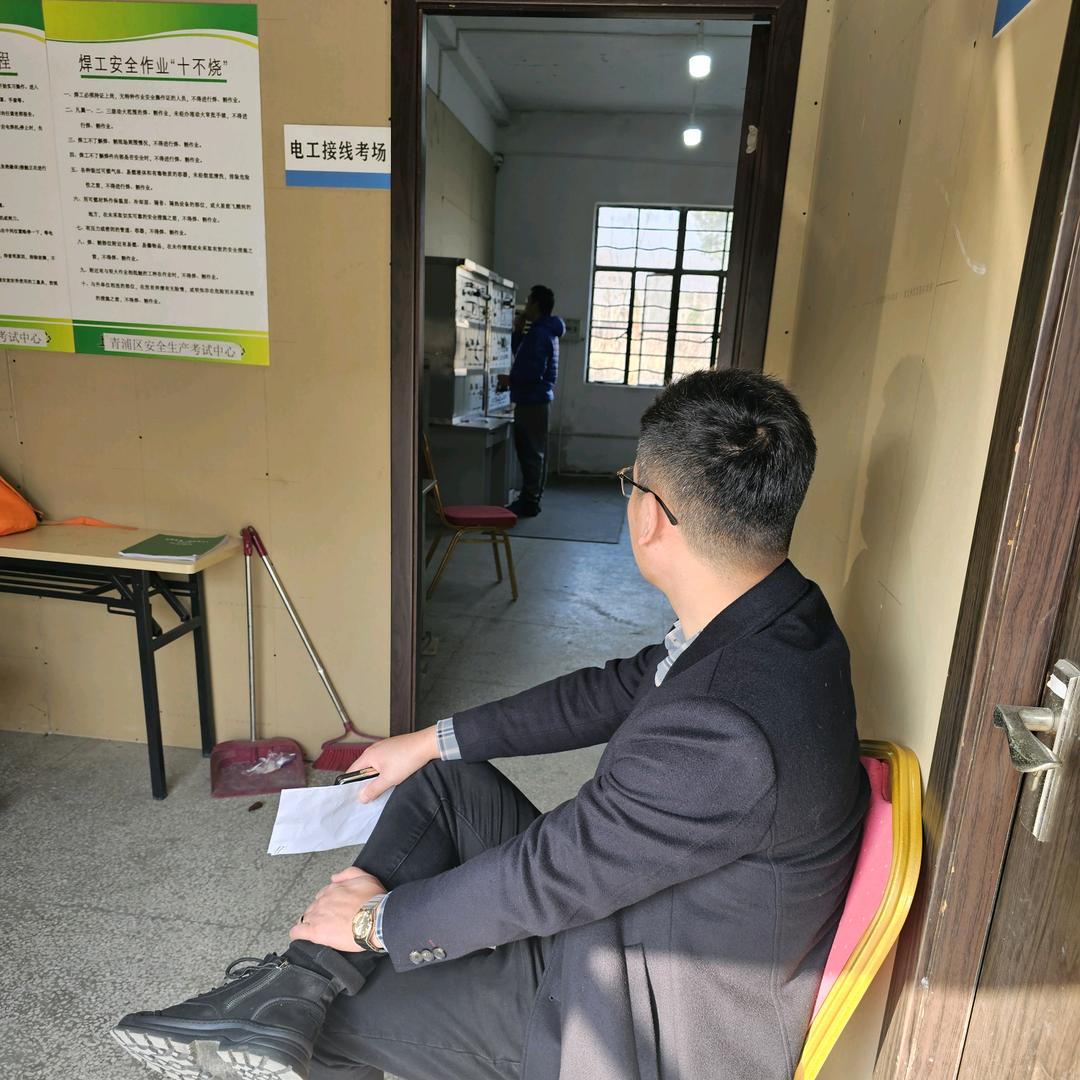 上海嘉依通叉车 电工 焊工报考中心