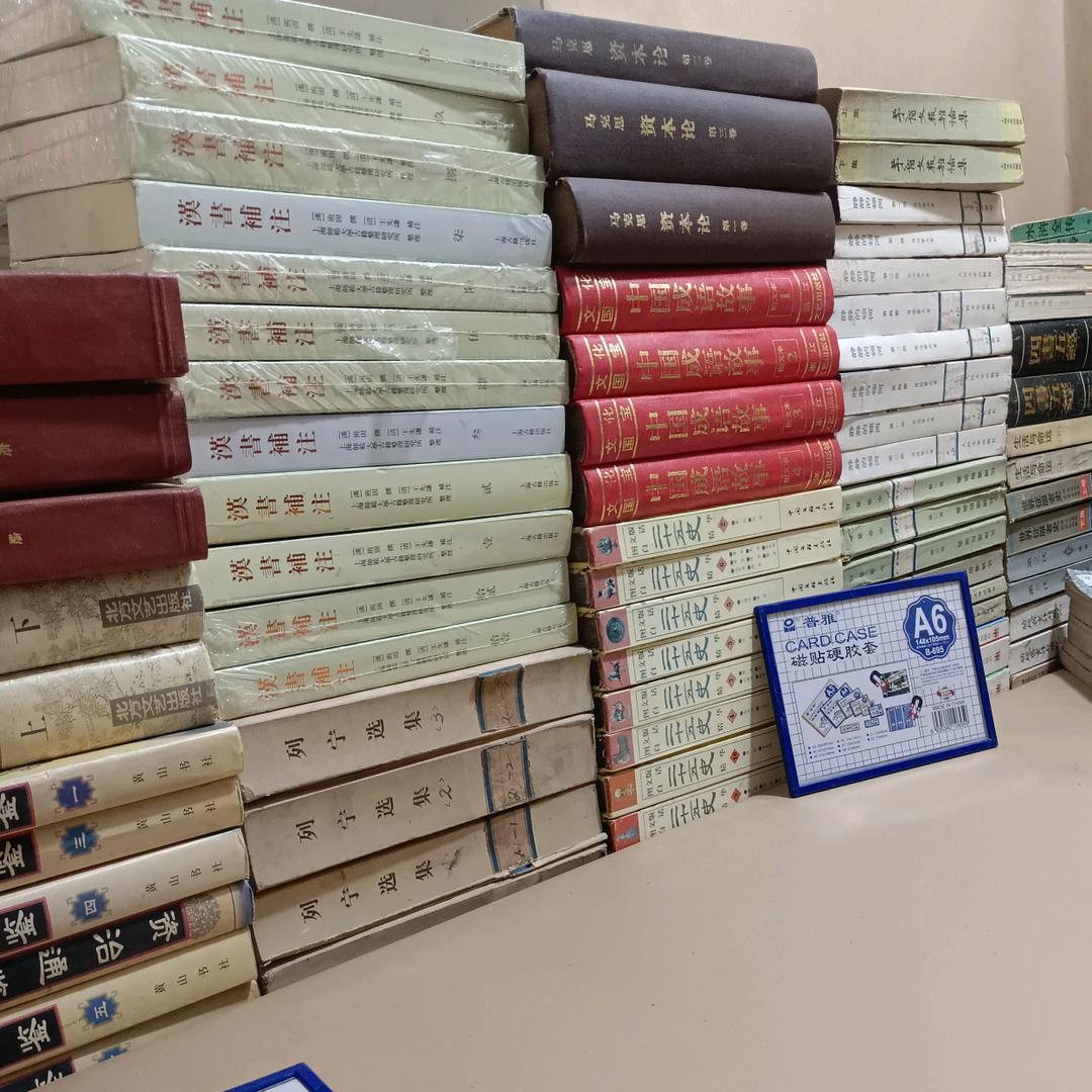 学海图书吧