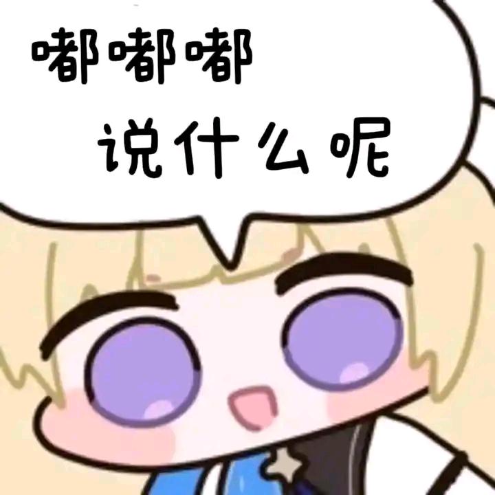 soyorin