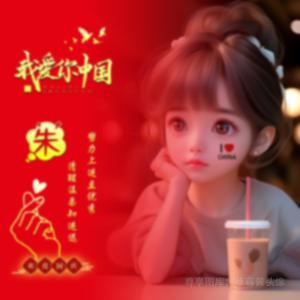 喵来个咪头像