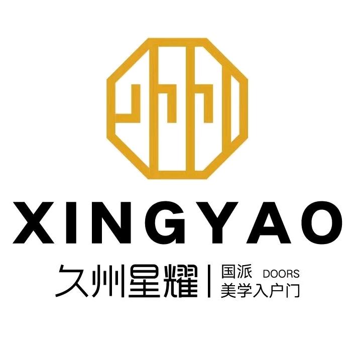 南宁高新区锋茂门业销售经营部