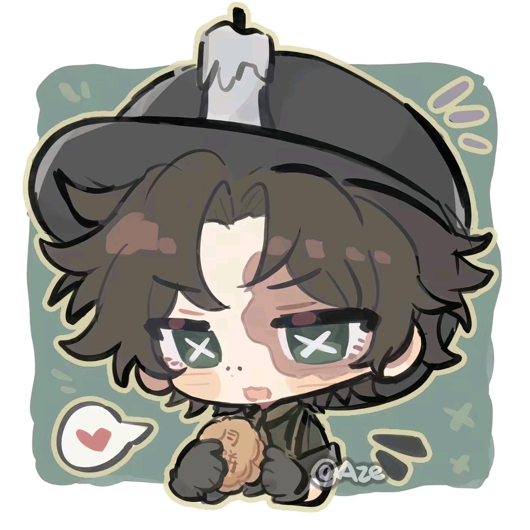 山有木兮木有枝