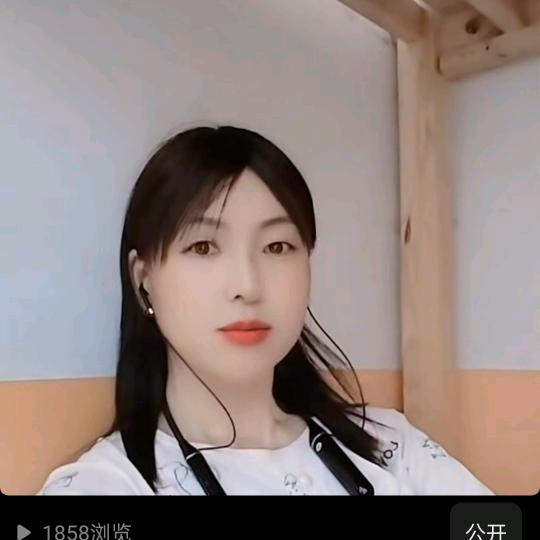 美好一生
