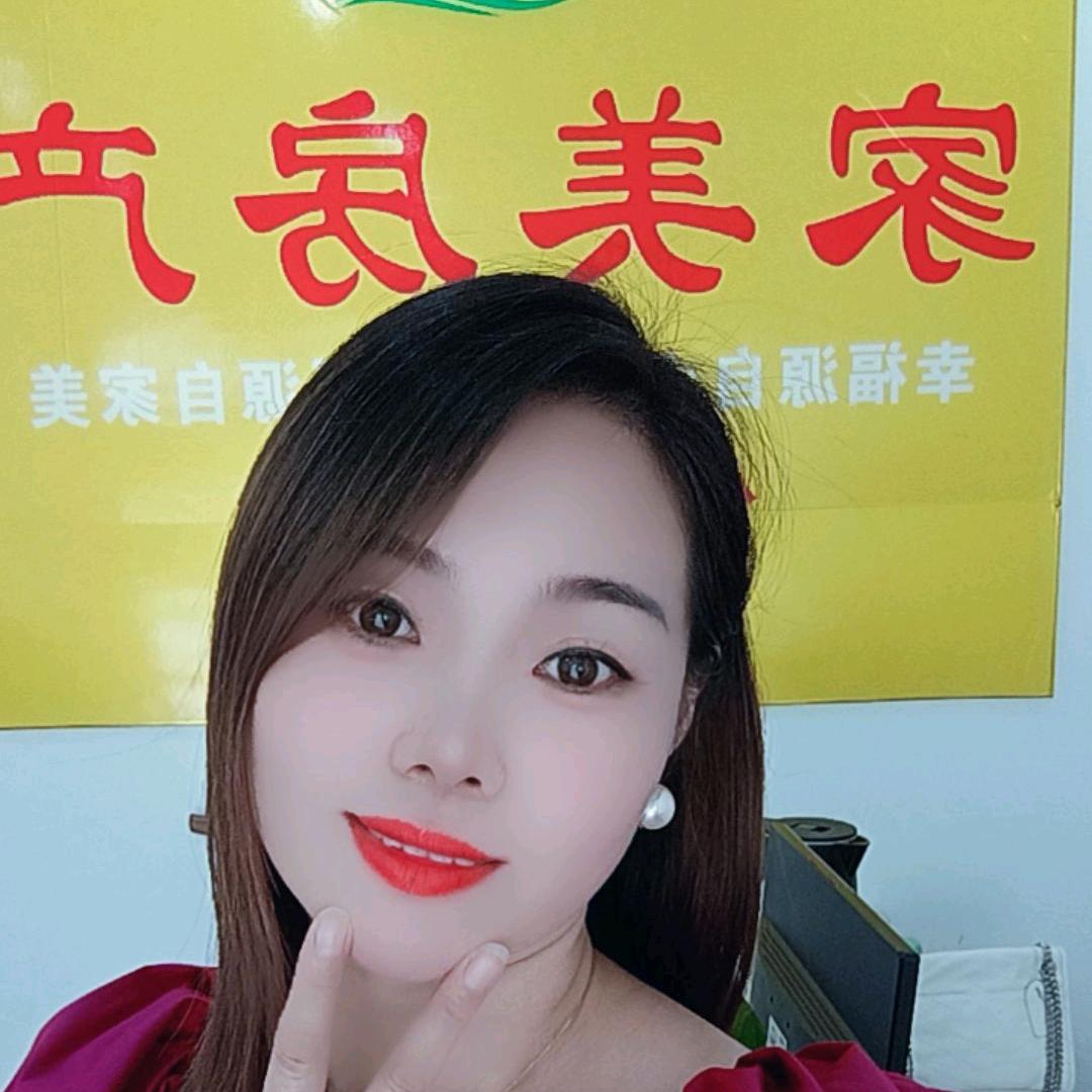 家美房产🏡小周