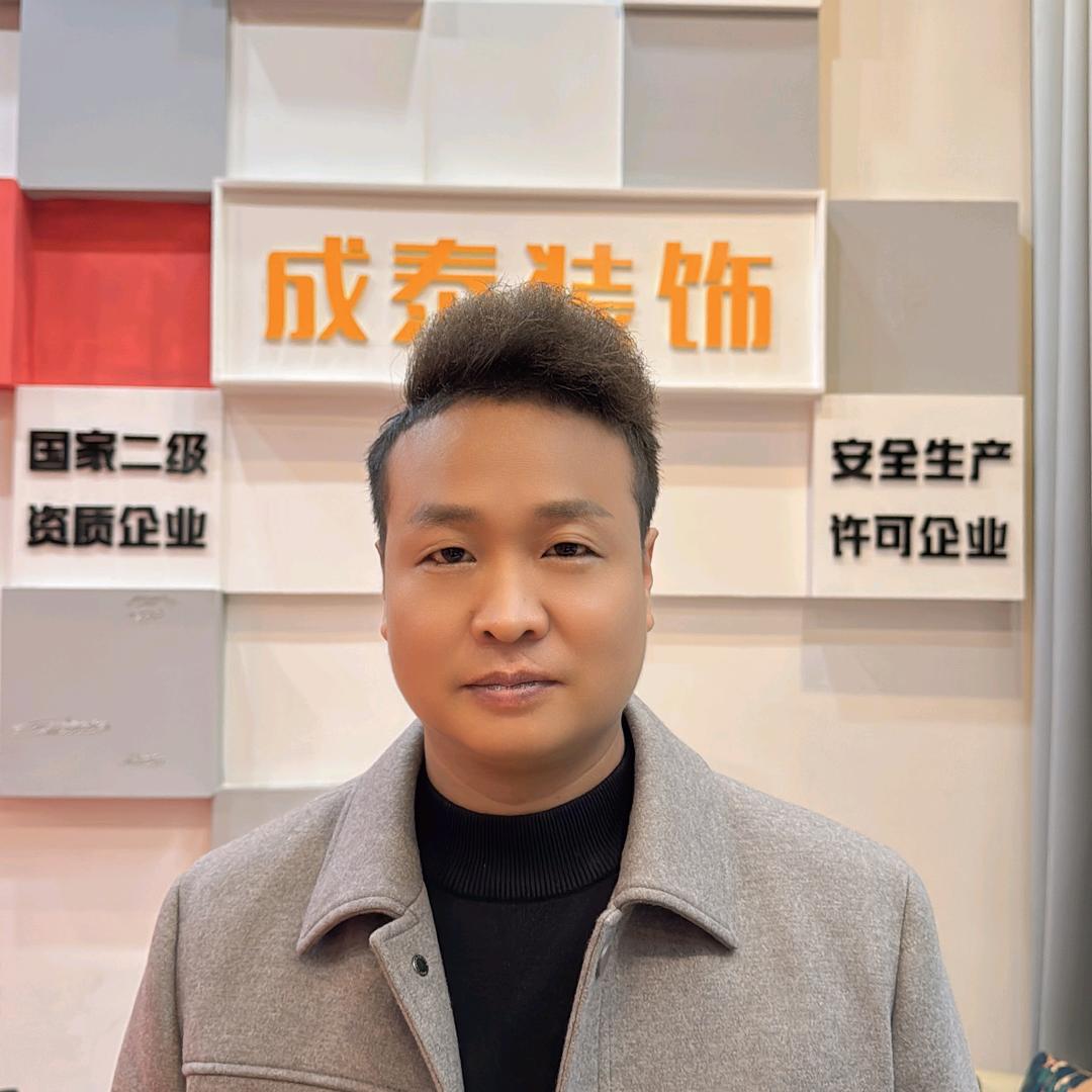 开江小余总聊装修