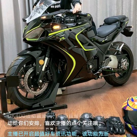为自己改变  人生