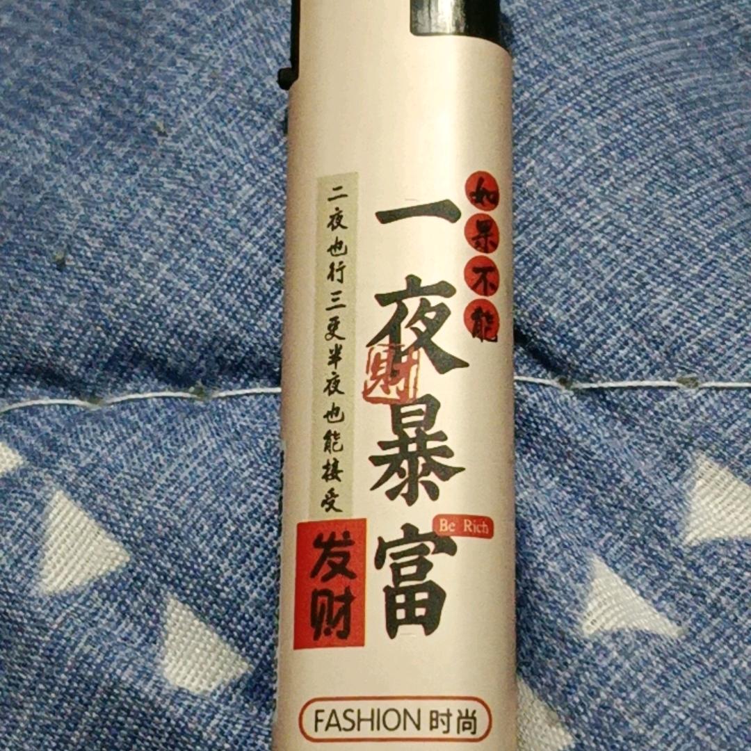 法海调戏白娘子