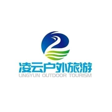 凌云户外旅游（西北组队）