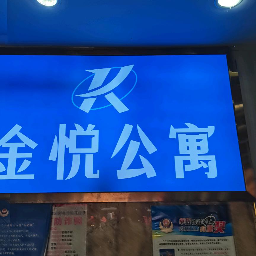 健康