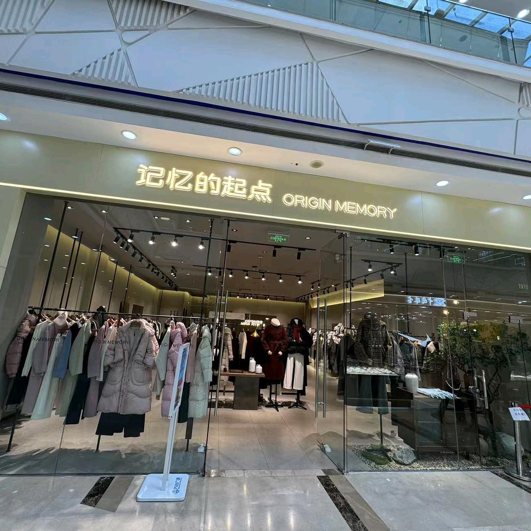 北一路万达记忆的起点