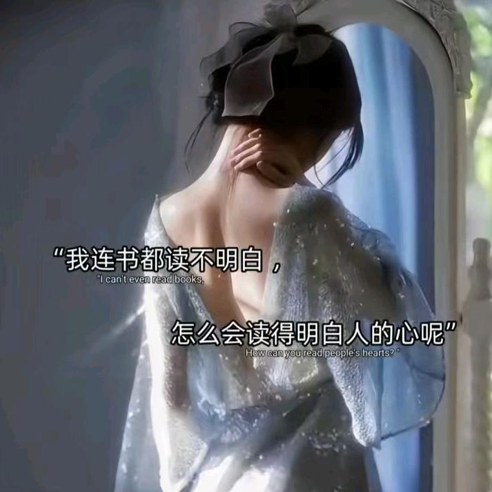 蜕变