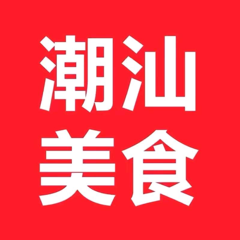 潮汕美食记