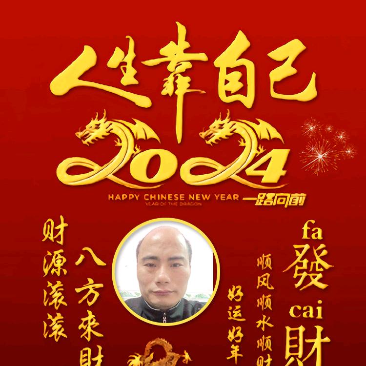 早起搬砖