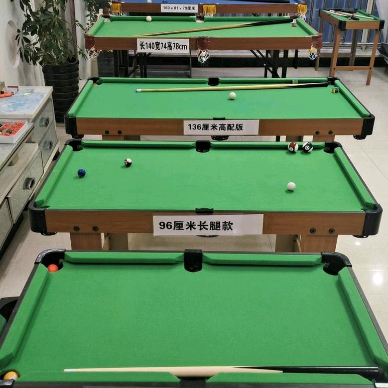 家用台球桌（儿童台球桌）
