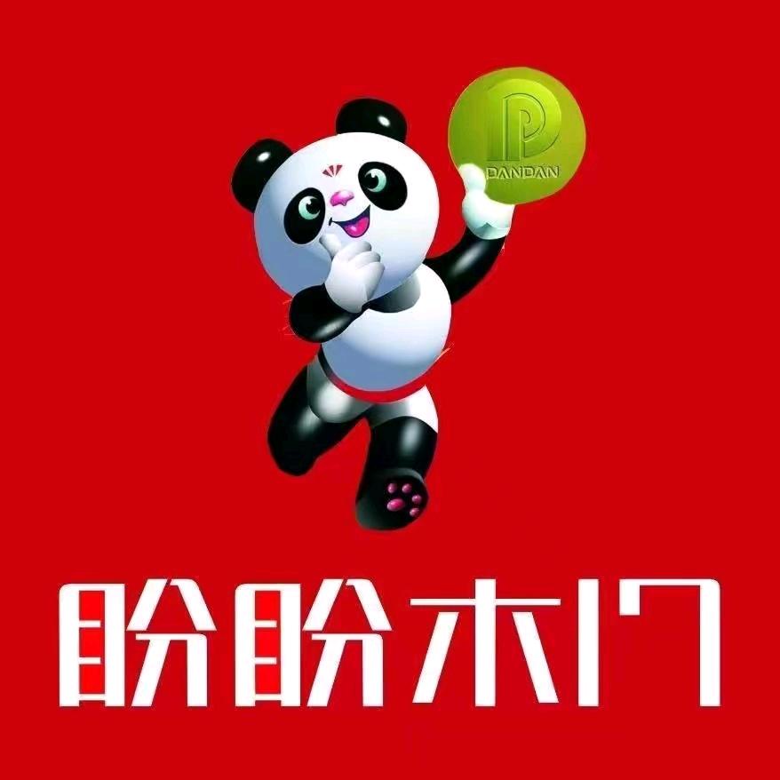 武邑盼盼木门 整装 小崔