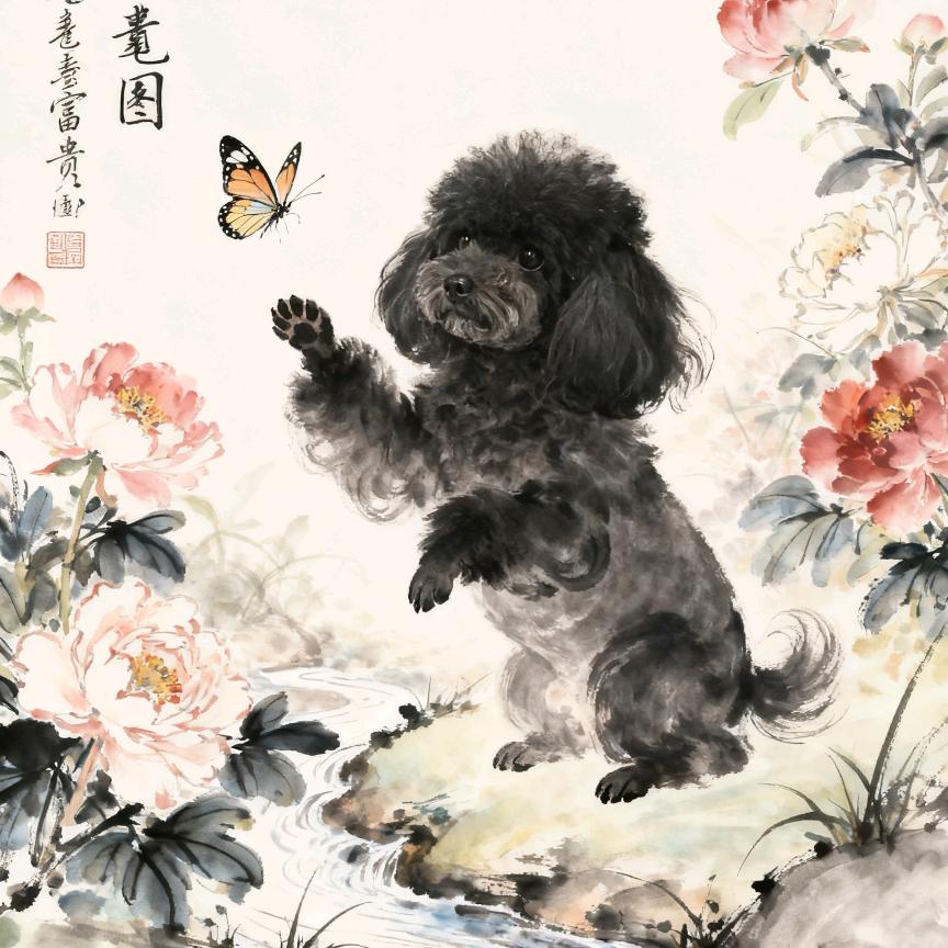 韩han