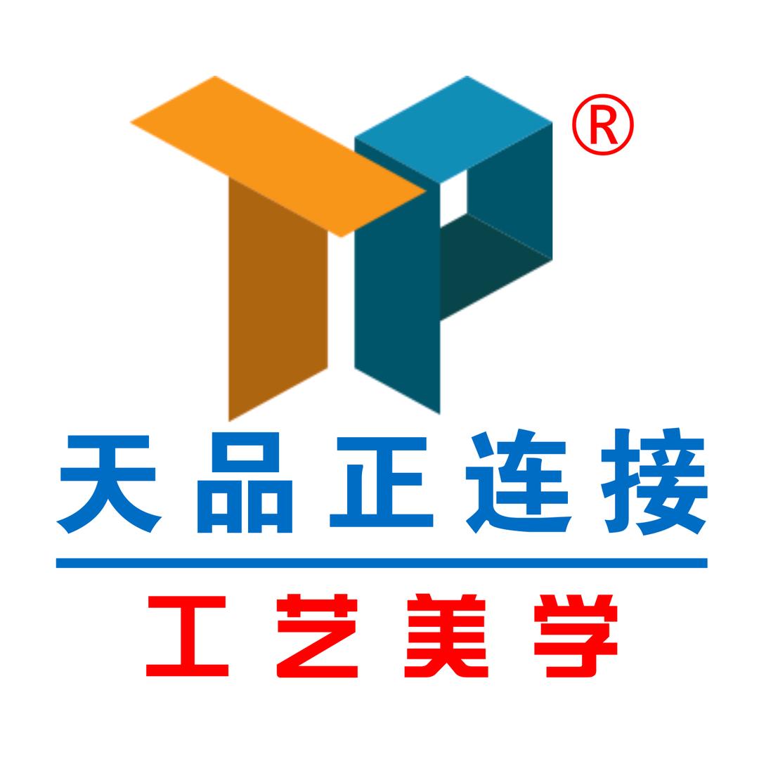 天品正连接工艺美学馆