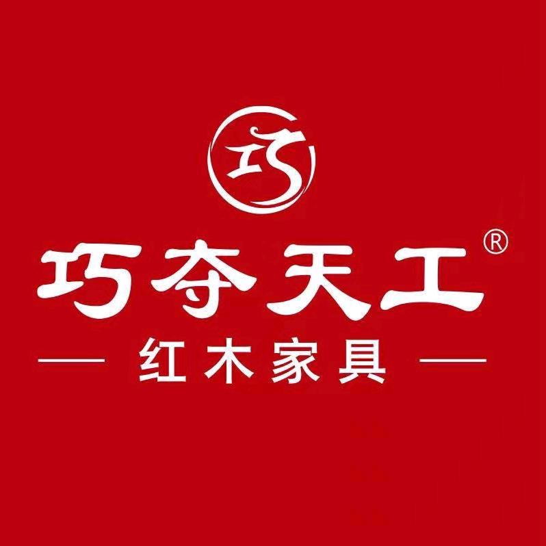 巧夺天工红木家具☞在鲁S的一天