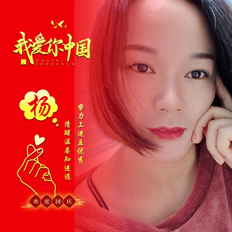 涅磐重生
