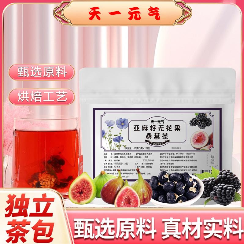 泽俊优选企业店