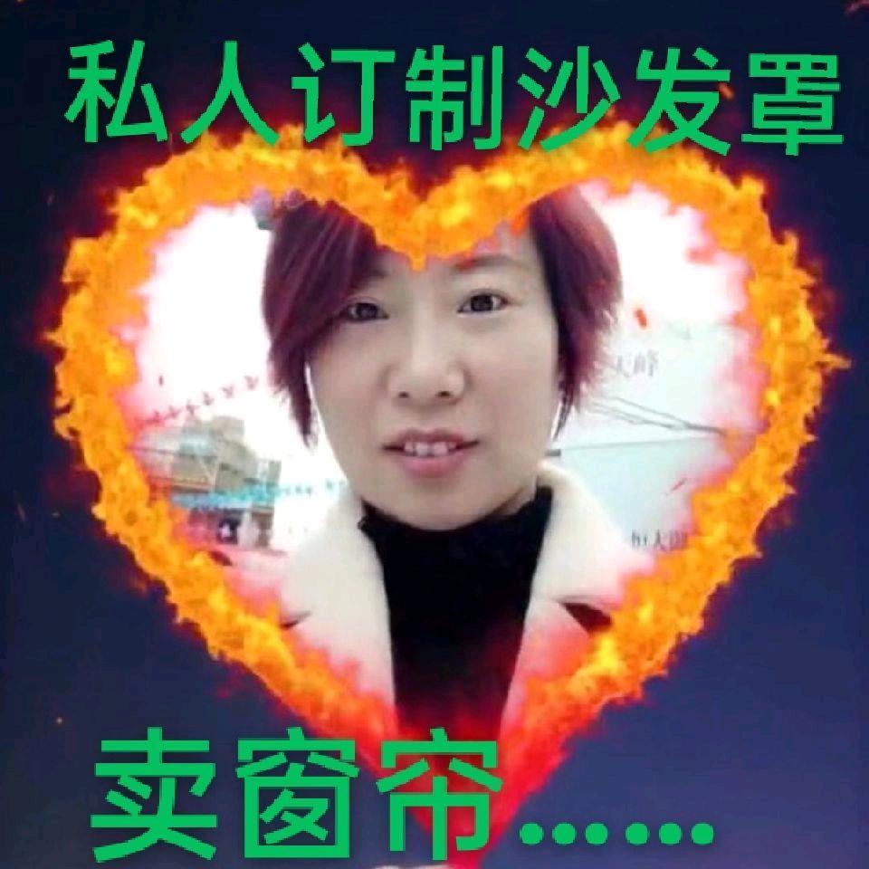 常德沙发套窗帘定制，文富雅