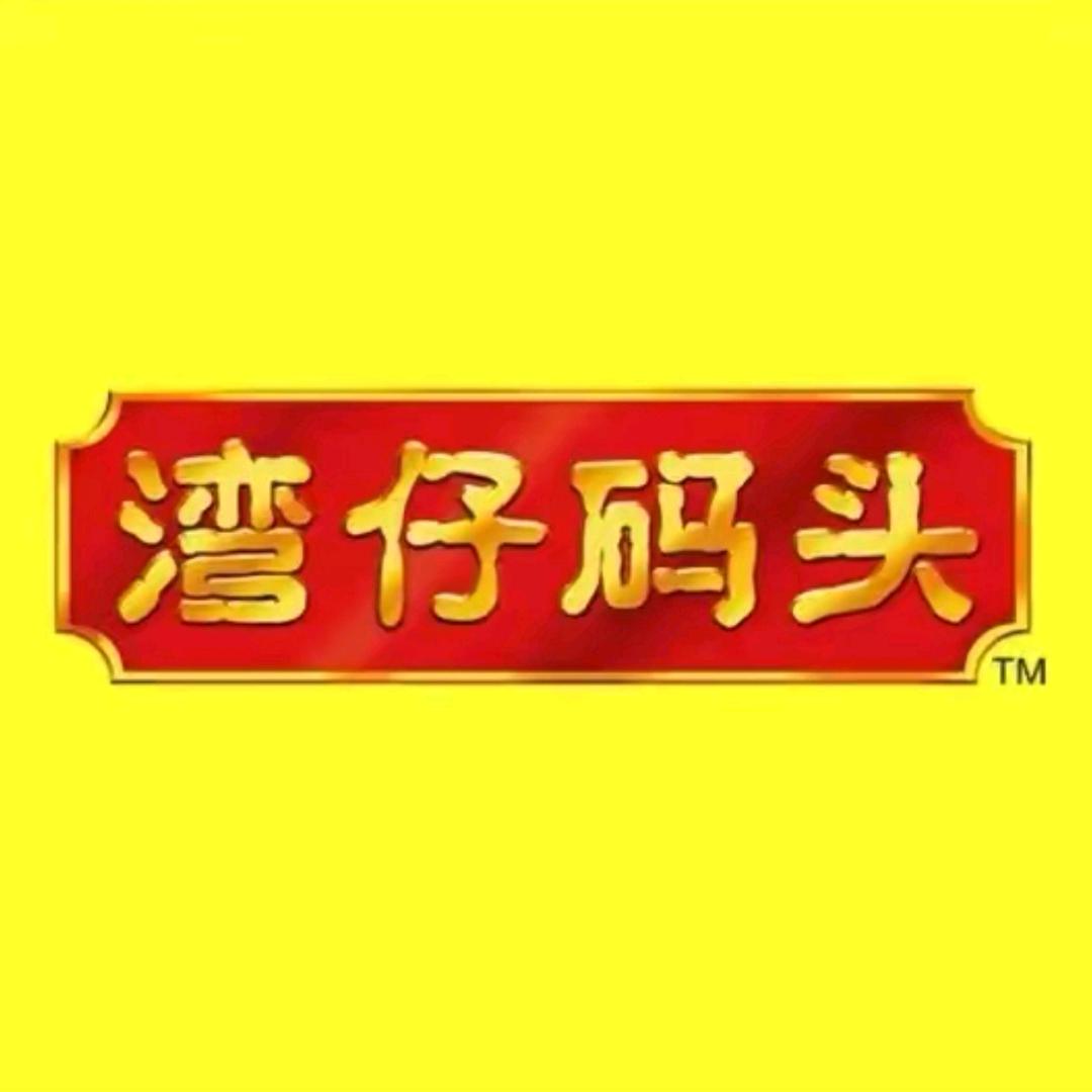 湾仔码头冷冻食品旗舰店