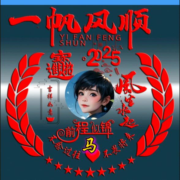 花非花