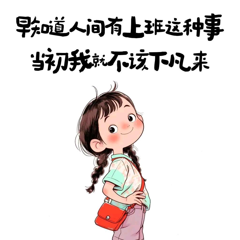 发不了芽的土豆