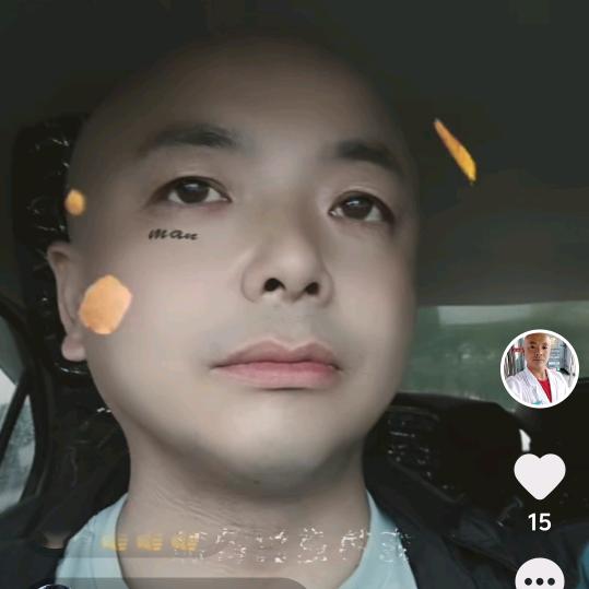 桑林峰