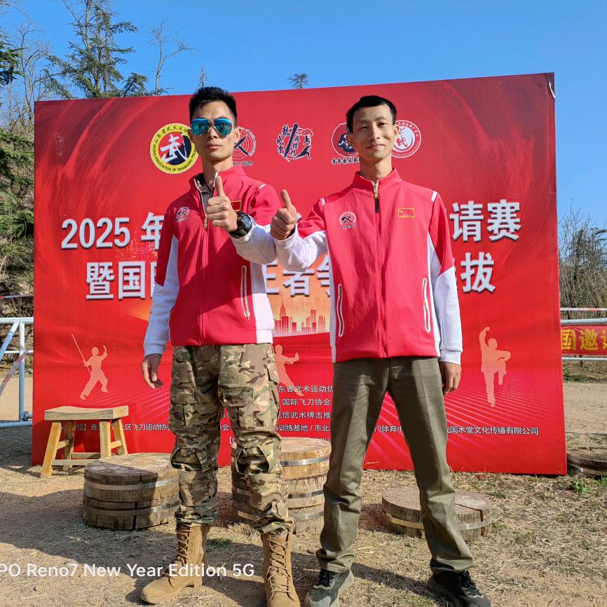 古艺–魅影飞刀侠客