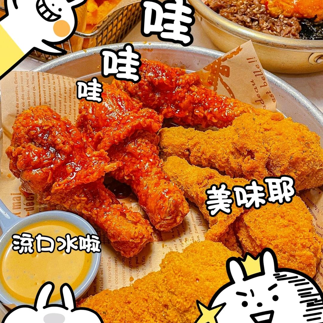 忆恬团购