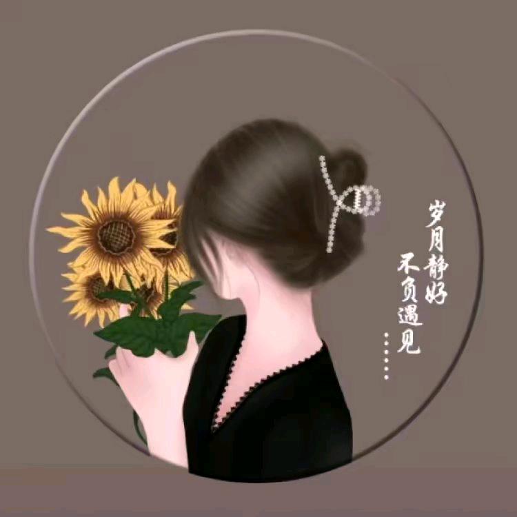 姐╮似懂非懂づ