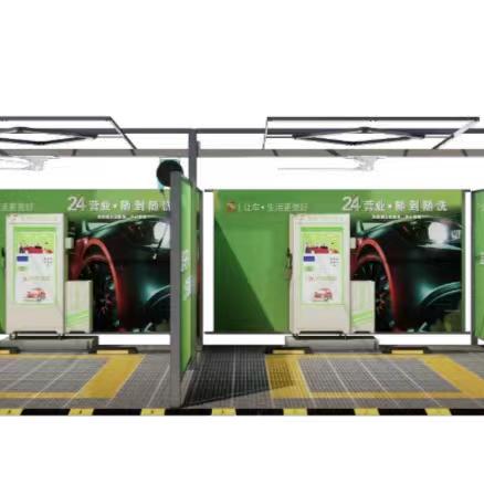 洗刷刷山陂村店