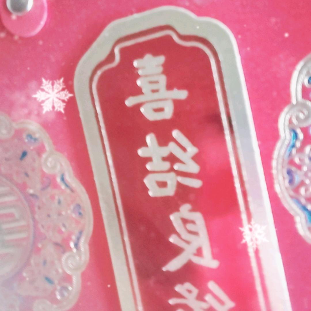 小黑豆