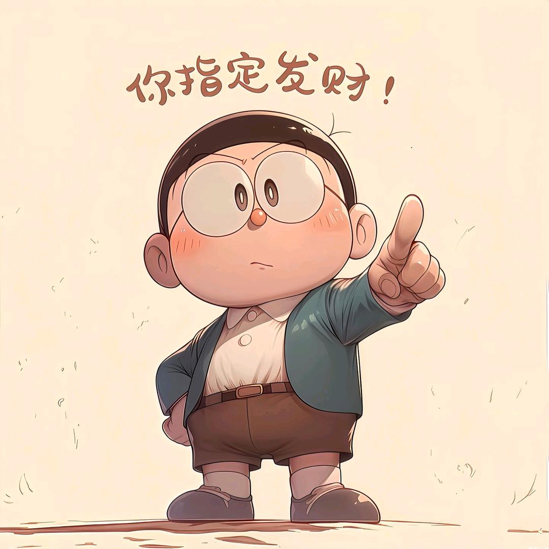 弟依讲解视频