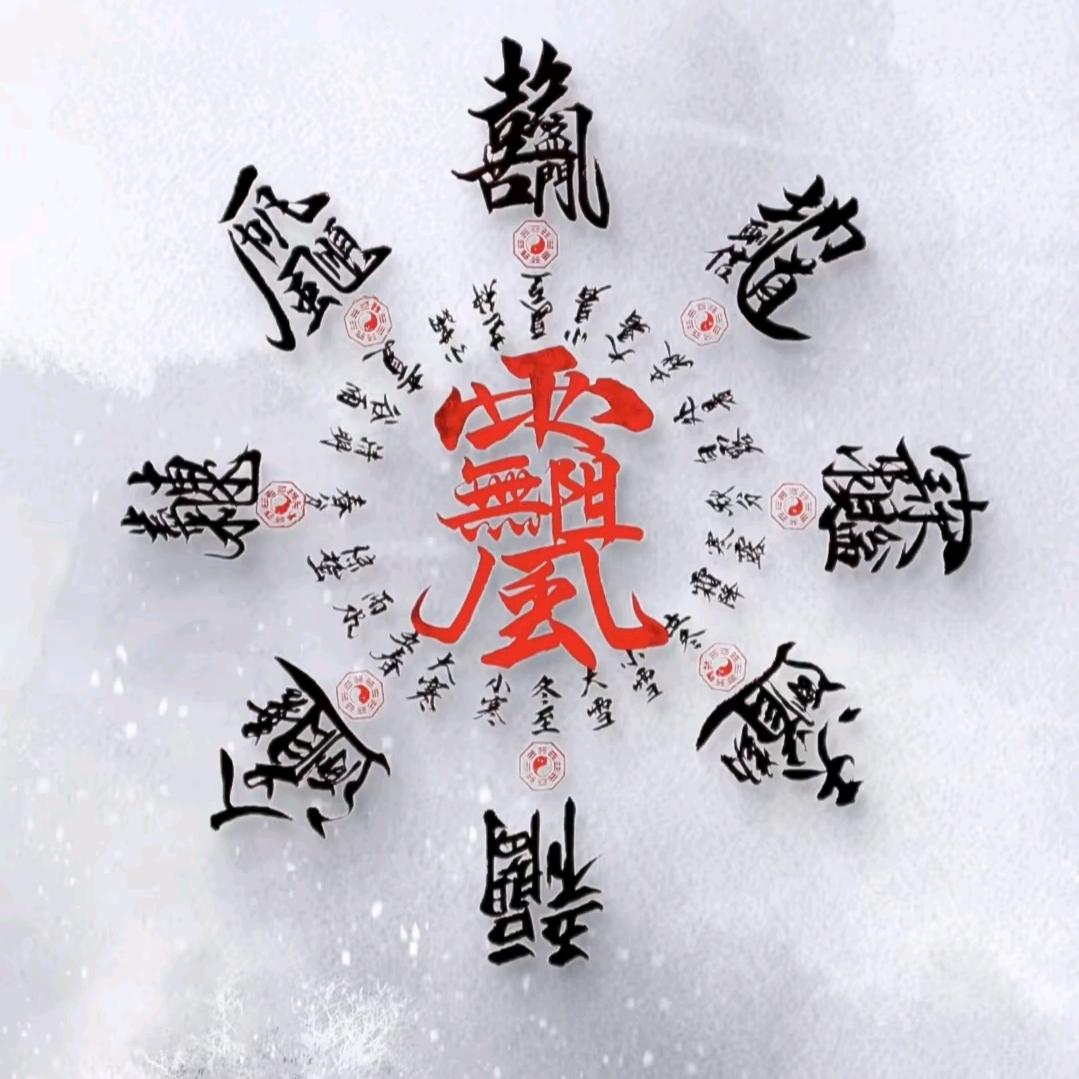 皋城第一吴彦祖